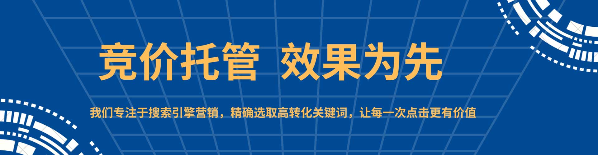 镇江百度搜索推广