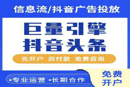 创新型开户返点模式下的业务增长故事