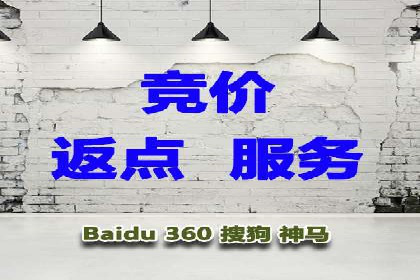 竞价排名关键词优化技巧解析