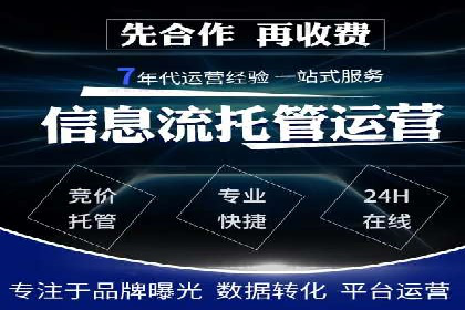 信息流广告优化案例：效果惊人