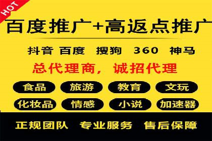 百度SEM代运营如何帮助企业提升流量与转化
