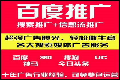 百度推广开户的五大步骤及其实操案例