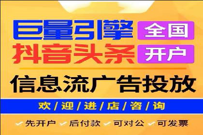竞价推广开户的实践与思考：企业如何制定策略