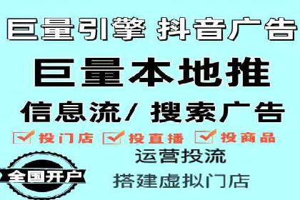 竞价开户推广案例优化方案